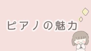 音楽記号一覧表 よく出てくる記号の意味をわかりやすく簡単にまとめました ピアノマップ